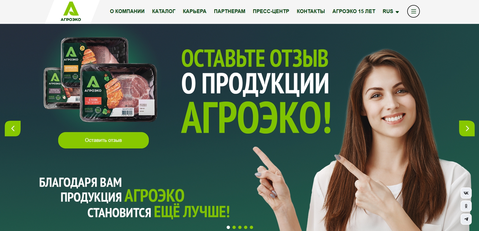 Производство