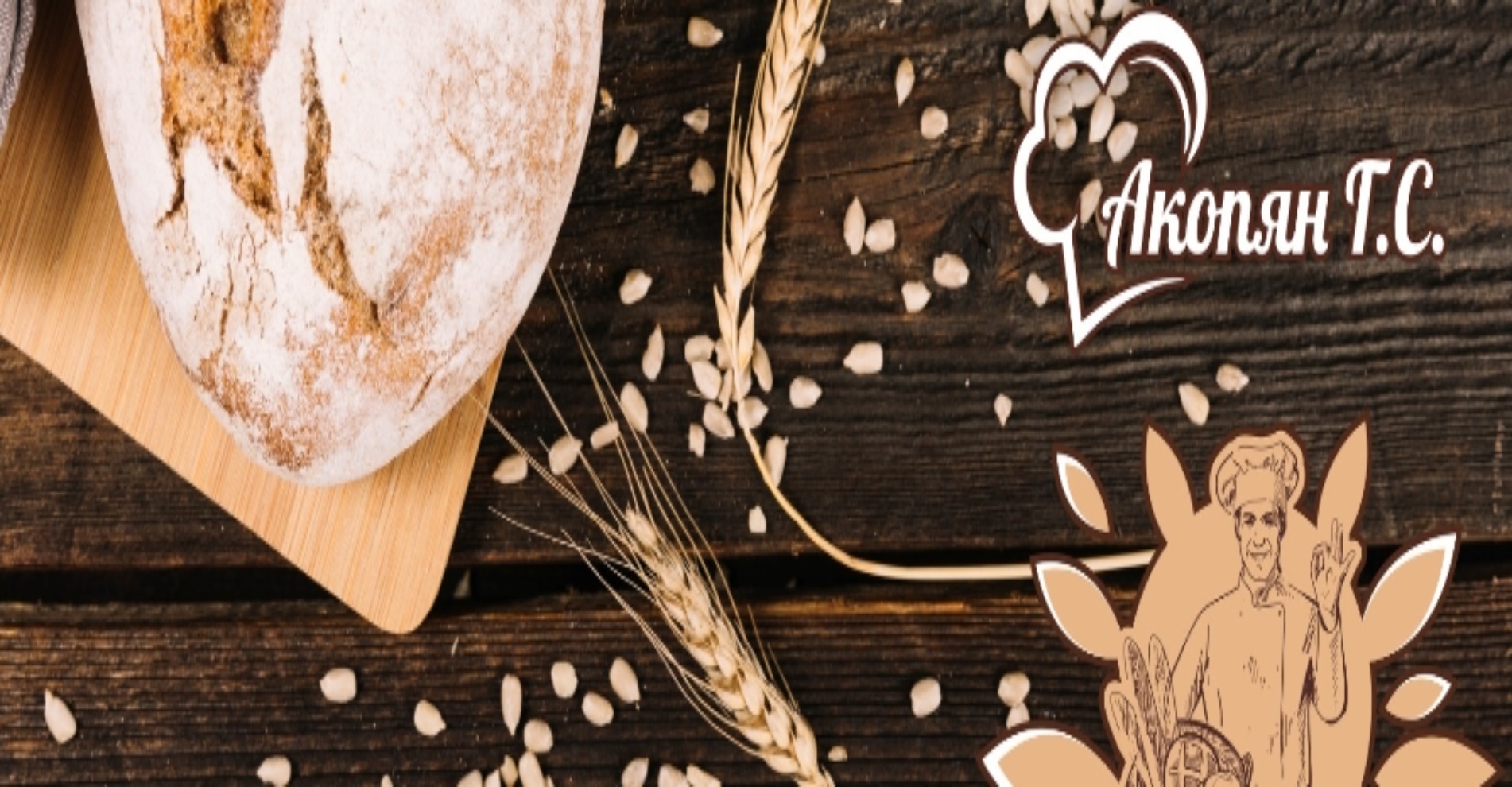 Производство