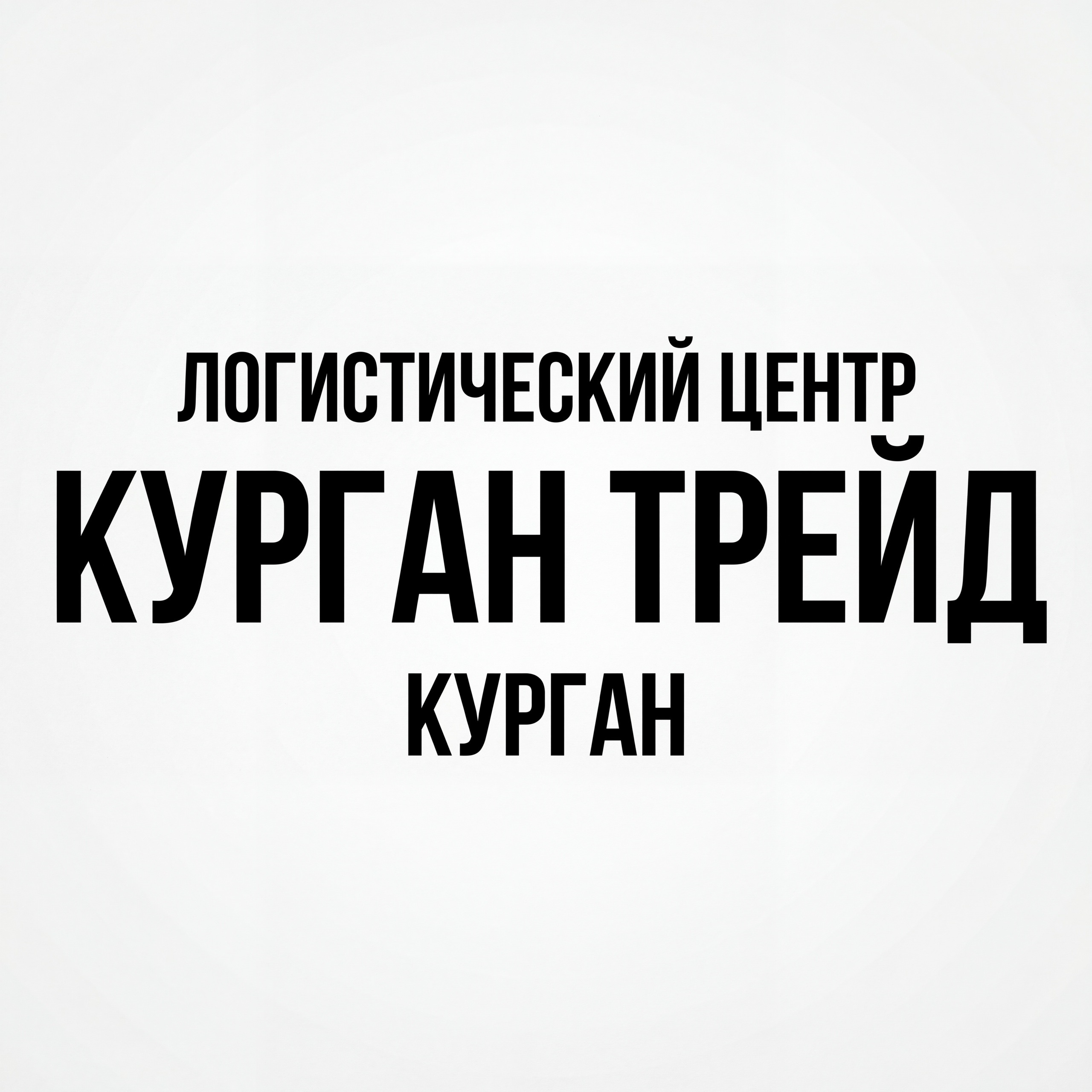 Партнёр 13